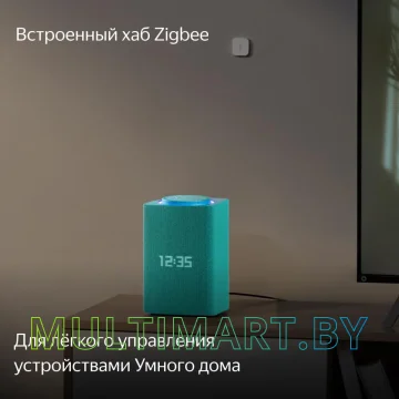 Умная колонка Яндекс Станция Макс (с хабом умного дома Zigbee, бирюзовый) картинка 7